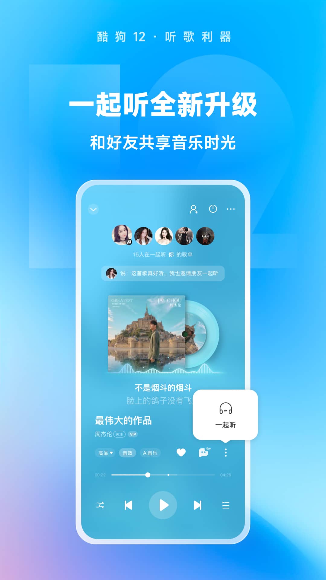 镜像生命(苏州)科技有限公司截图