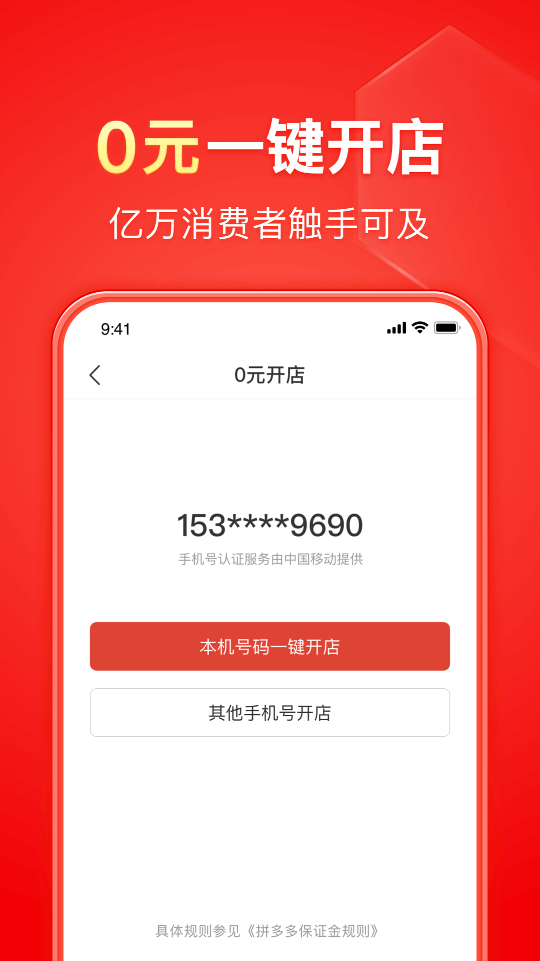 收（多）奴截图