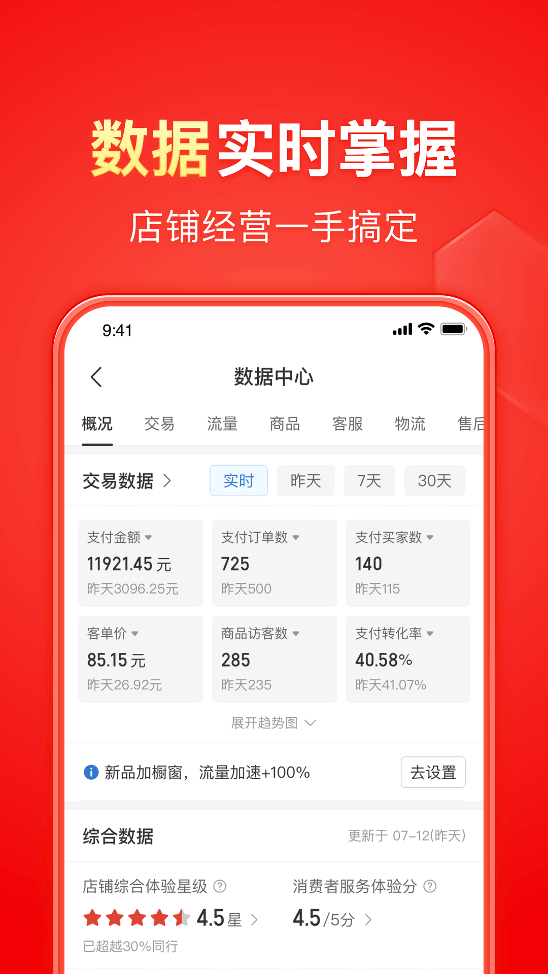 心灵社区网站截图