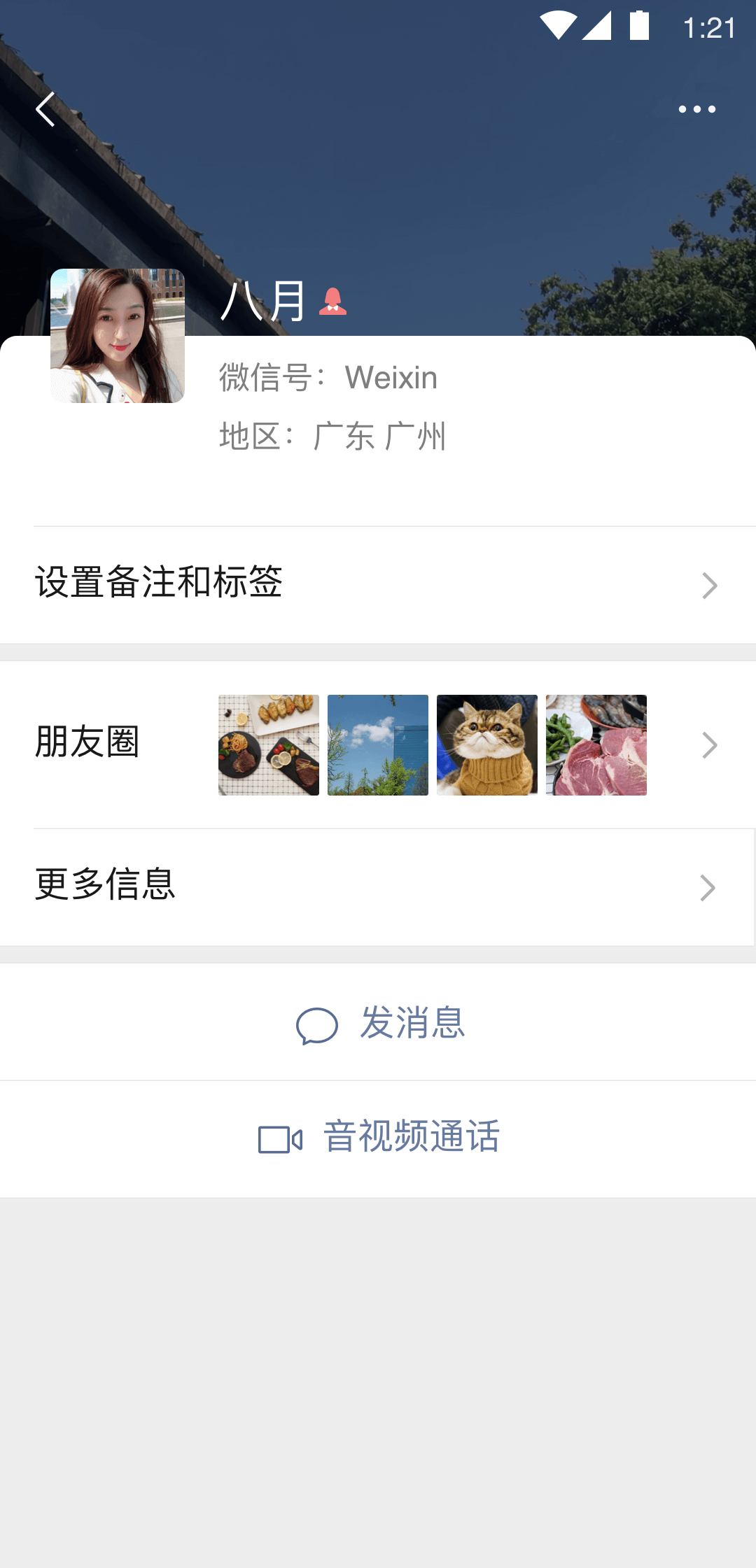 在线观看恋丝袜足视频网站截图